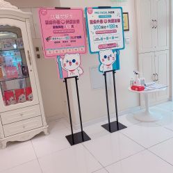 -咪咪比基尼脱毛专业店