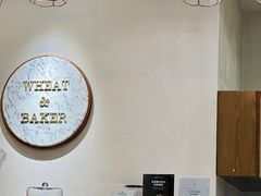 -WHEAT&BAKER-麥(凯德来福士店)