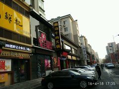 -潮汕牛肉火锅(铁西店)