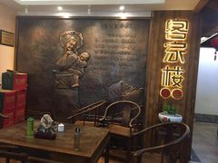 -客汀家宴·客家烟火 四季食材(集美店)