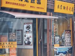 -衣裳街历史文化街区