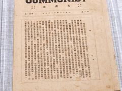 -中共一大纪念馆