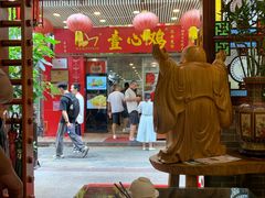 -文记壹心鸡(宝华路店)