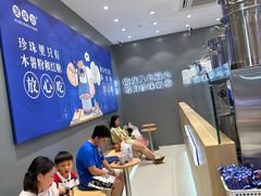 -煲珠公·老红糖珍珠奶茶(金沙洲梦乐城店)