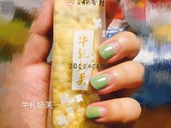 -北京稻香村(大都专卖店)