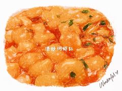 清炒河虾仁-乔家栅(襄阳南路店)