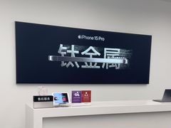 -Apple授权专营店(德汇万达店)