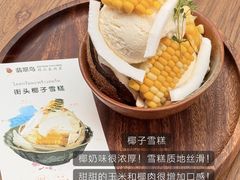 -翡翠鸟精品泰国菜(北辰财富中心店)