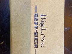 -大爱金工&银饰DIY(万象城店)