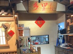 -乡里八闽·福州乡土菜(西园店)