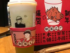 玫珑蜜瓜酪酪-LELECHA乐乐茶(新街口大洋店)