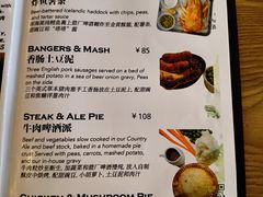 -Arrow Factory Brewing箭厂啤酒