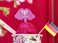 -EIS ENGELCHEN艾斯辛尔