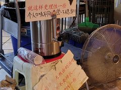 -老龙亭拉面店