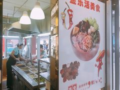 -金乐活美食(中街店)