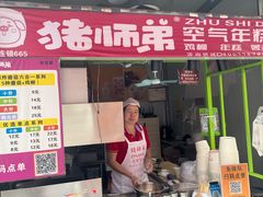 -福州大学(旗山校区)