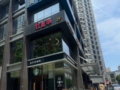 -红盔甲·小龙虾(天钥桥店)