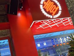 -神府路壹号·海鲜烧烤·砂锅粥·锅物(三坊七巷店)