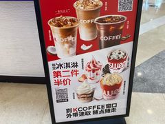 -肯德基(尖岭万达店)