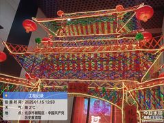 -北京工艺美术博物馆