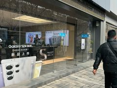 -三星授权体验店(西新街店)