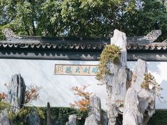 -东山雕花楼