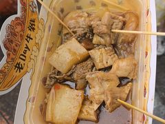 -老day牛杂(官也街总店)