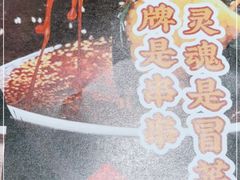 -串大叔炭火烤串·鸡西大冷面刀削面(总店)