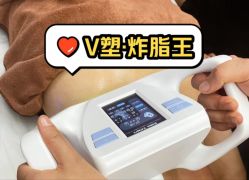 -Lily纤美·科技减脂中心