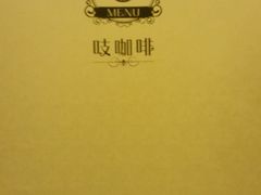 -吱咖啡西式简餐