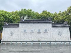 -阿育王寺