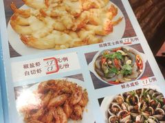 -四季美蚝皇
