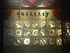 门面-莱蔻·圣灸堂·推拿艾灸(天山店)