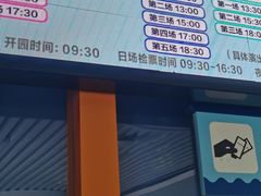 -华夏文旅海洋公园
