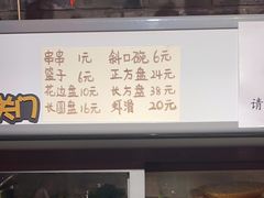 -乐山串串香老火锅(鼓楼店)