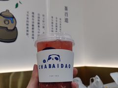 酒酿莓莓-茶百道(同仁店)