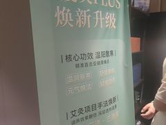 -华夏良子·足道SPA艾灸(王府井店)