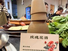 -阿山卓·野生菌火锅·纳西火塘烤肉