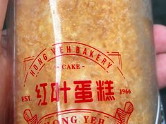 -红叶蛋糕(温泉店)