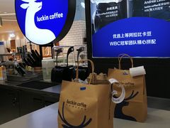 -瑞幸咖啡(宜昌国贸购物中心店)
