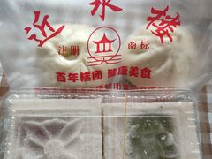 -非遗近水楼糕团(景德路店)