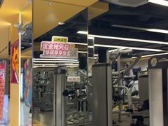 -超鹿运动(大唐世家店)