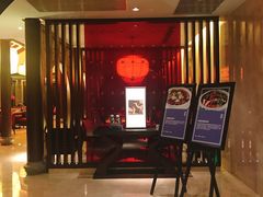 等位区-西安凯悦酒店·湖畔中餐厅