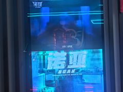 -屋有岛沉浸游戏旗舰店(中山公园店)