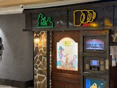 -汉巴味德(大悦城店)