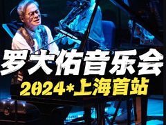 -交通银行前滩31演艺中心