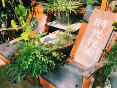 -时光花园(白鹭洲店)