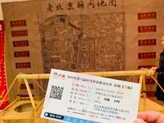 -中国人民大学明德堂(人大如论讲堂)