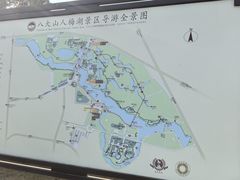 -八大山人梅湖景区