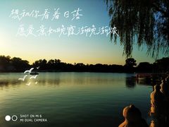 -什刹海